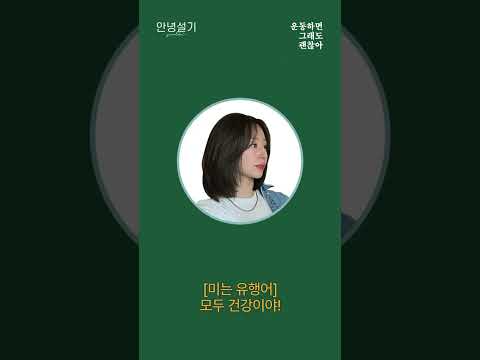 근력운동의 중요성??‍♀️ | 같은 64kg 운동 전후 비교 #shorts