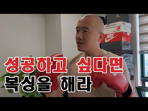 평범한 사람일수록 복싱을 무조건 해야하는 이유 (직장인 운동추천, 복싱초보)