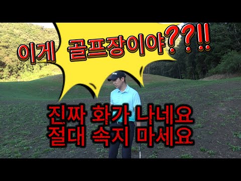 너무 열받아서 치다말고 환불받고 나왔습니다