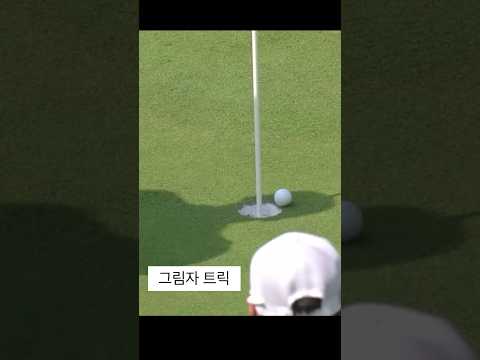 KB금융 KLPGA대회에서 나온 그림자트릭! 김효주선수 일단 축하! 여기엔 캐디님 판단과 박지영선수의 인성이 빛났다! #박지영프로 #김효주프로 #심짱 #그림자트릭 처음 알려줌