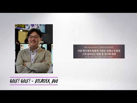 [백업]조재윤-골프!골프!